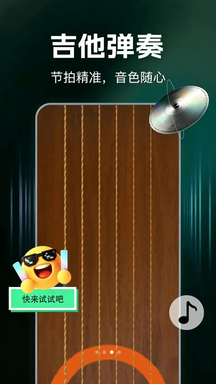 ����ģ�������(��������ģ����)v1.0.1 �ٷ������ͼ1
