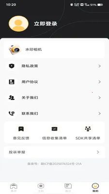 ���ؼӰ�ǹ�(���ع��ʼ�������)v1.0.0 ��׿���ͼ1