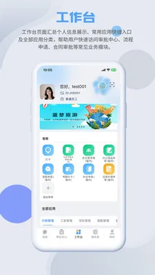 SmartMO2026���°汾v1.5.1 ��׿���ͼ3