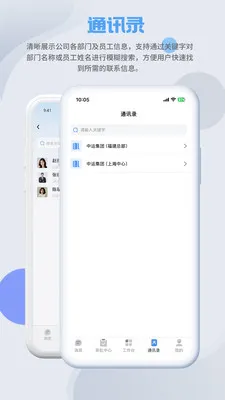 SmartMO2026���°汾v1.5.1 ��׿���ͼ1
