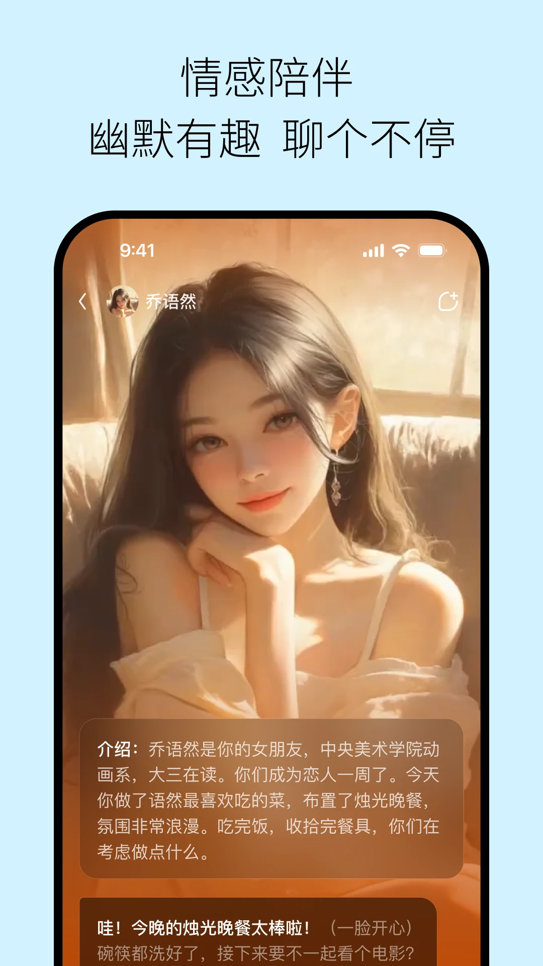 ��С�׼��ٰ�(AI����ƽ̨)v6.2.0 �ֻ����ͼ1