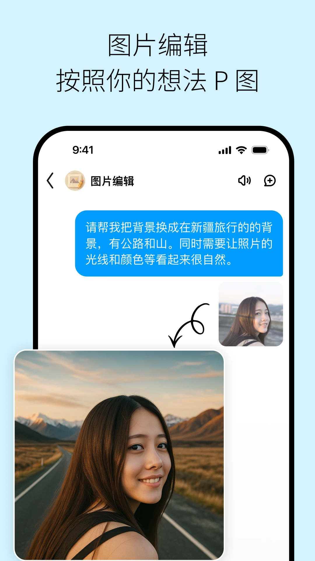 ��С�׼��ٰ�(AI����ƽ̨)v6.2.0 �ֻ����ͼ0