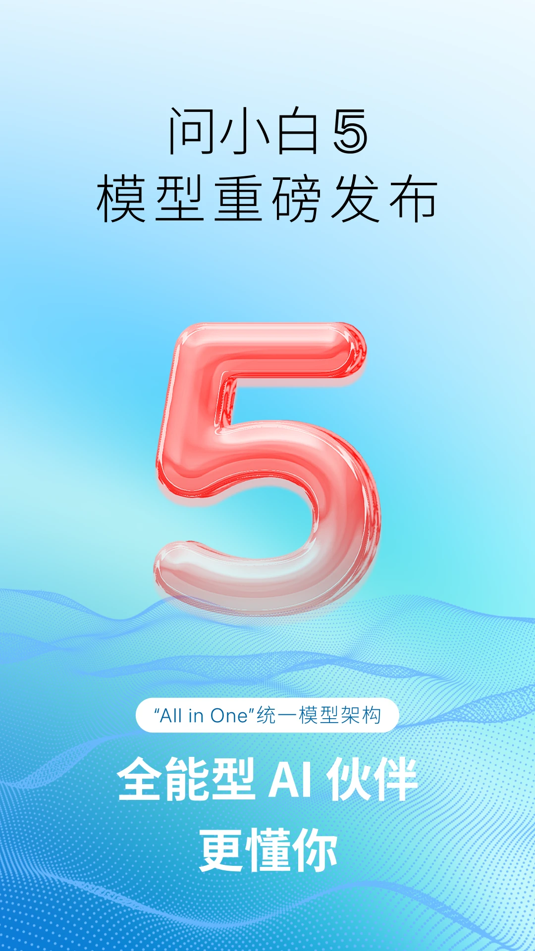 ��С�׼��ٰ�(AI����ƽ̨)v6.2.0 �ֻ����ͼ3
