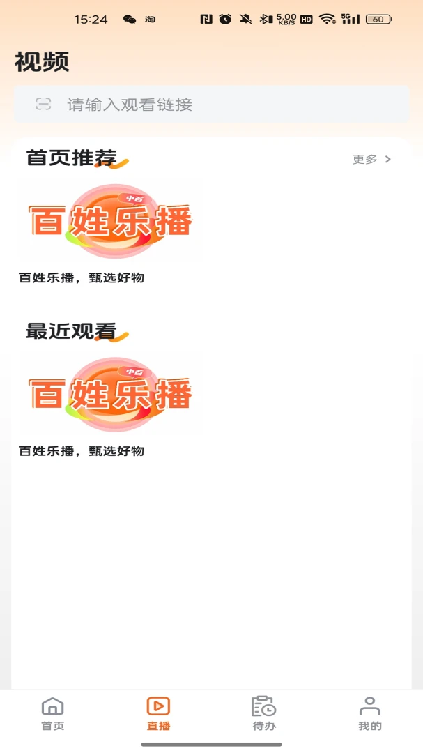 ��ҳ���(���Լ۱ȹ���)v26.04.25 �ֻ����ͼ0