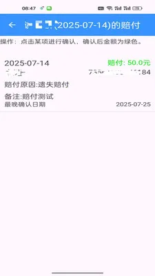 ���С������(���վ�����)v1.0.7 ��Ѱ��ͼ3