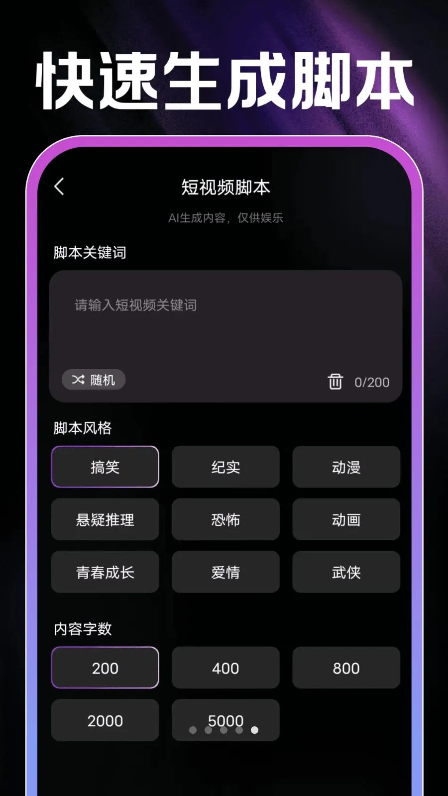 AI��Ƭ���2026�ٷ����°汾v1.0.1 �ֻ����ͼ0