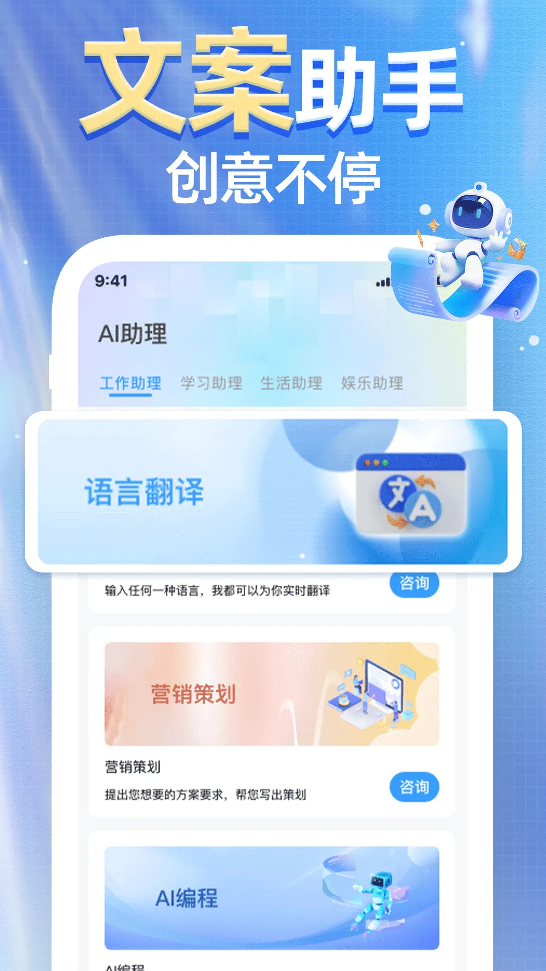 AI agent��Ѱ��������ֻ���v1.0.0 �ֻ����ͼ1