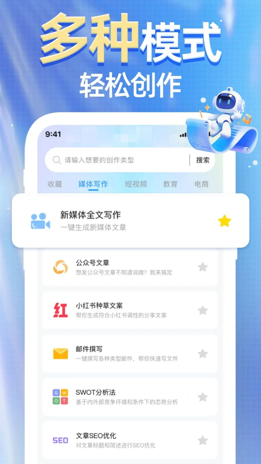 AI agent��Ѱ��������ֻ���v1.0.0 �ֻ����ͼ0