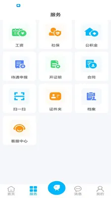 ������(�������ֻ�ƽ̨)v1.1.1 ��Ѱ��ͼ3