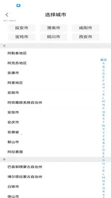 ������(�������ֻ�ƽ̨)v1.1.1 ��Ѱ��ͼ2