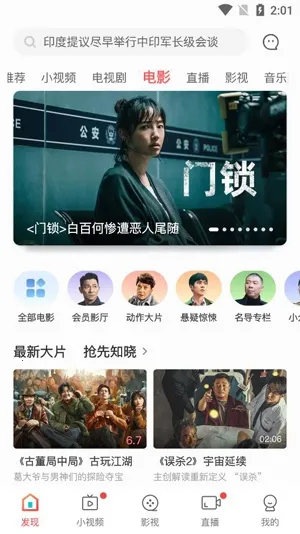iVideo(iApp相关内容) iVideo(iApp相关内容)