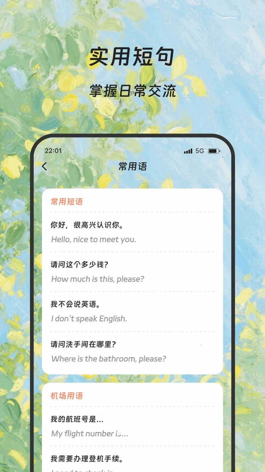¡�׷��뱦(����ѧϰ����)v1.0.0 ��Ѱ��ͼ2