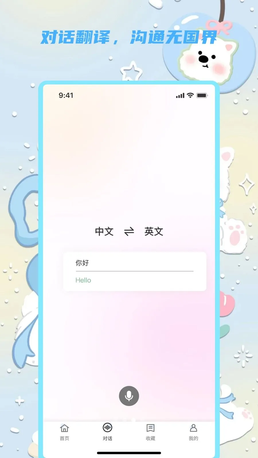 �������뱦(���Է��빤��)v1.0.0 �ٷ������ͼ0