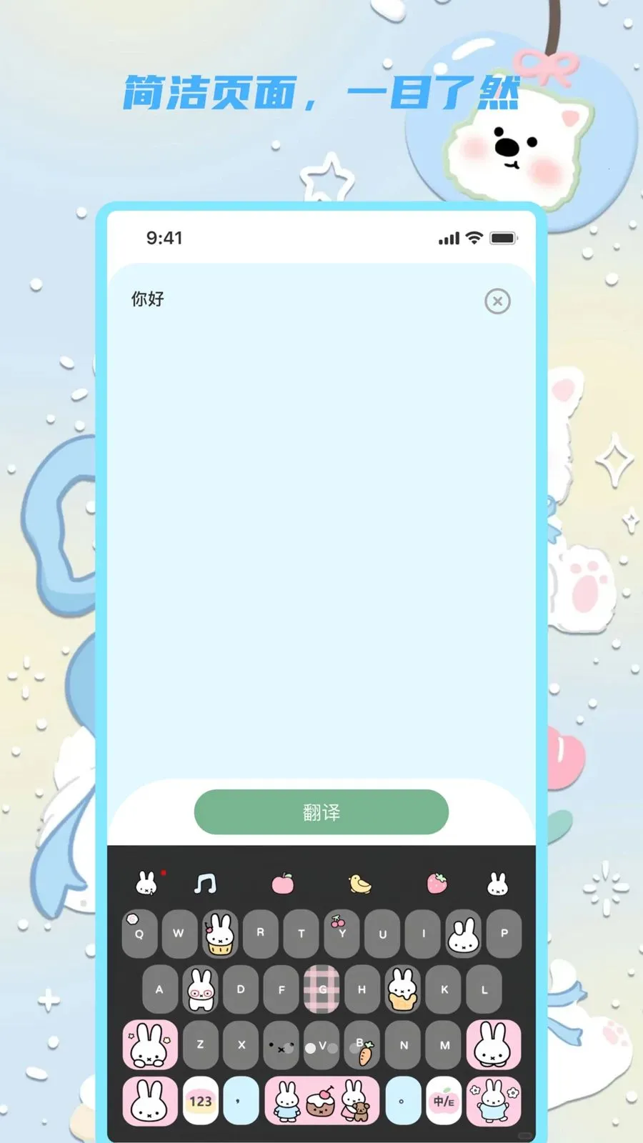 �������뱦(���Է��빤��)v1.0.0 �ٷ������ͼ3