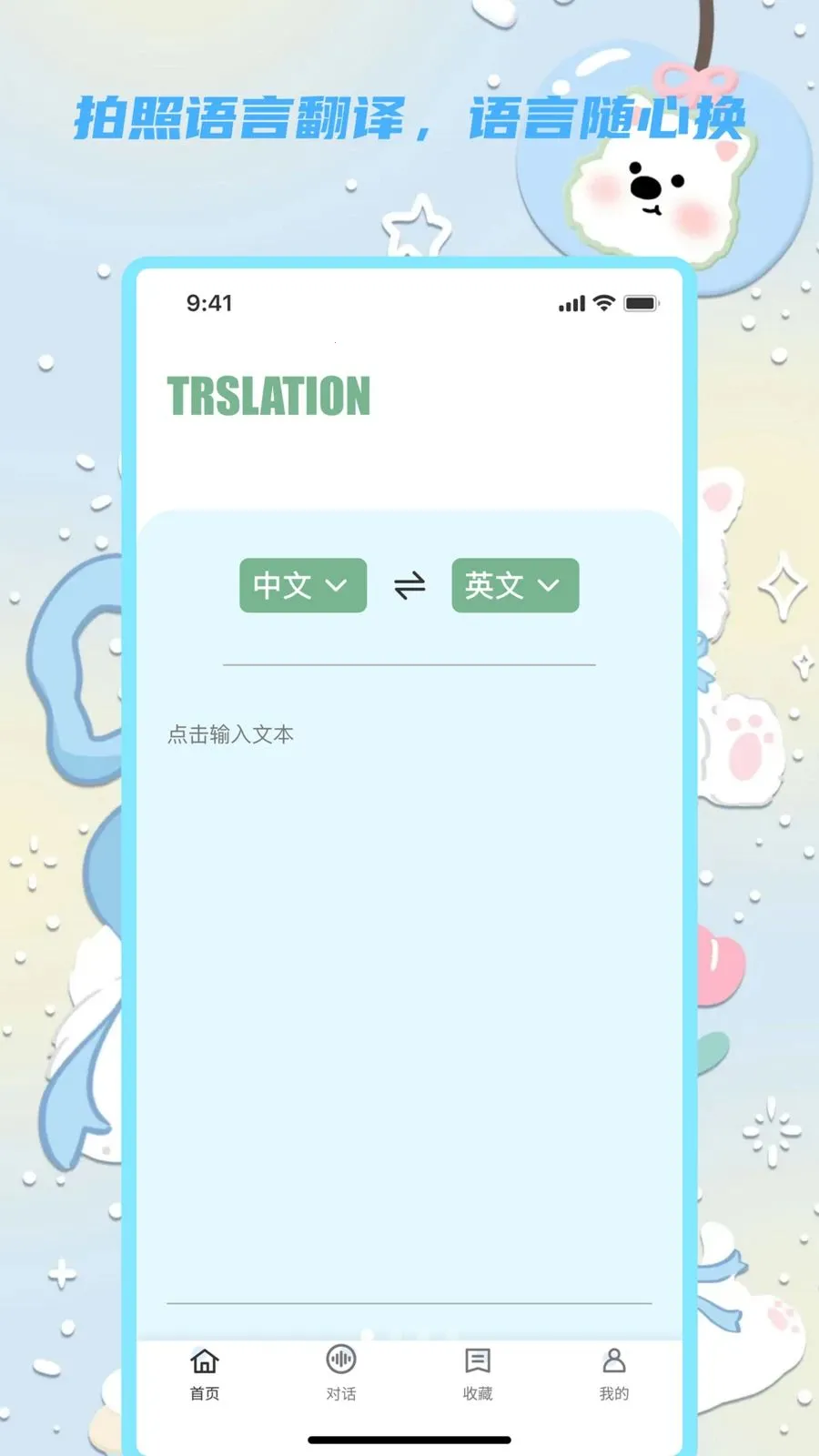 �������뱦(���Է��빤��)v1.0.0 �ٷ������ͼ2