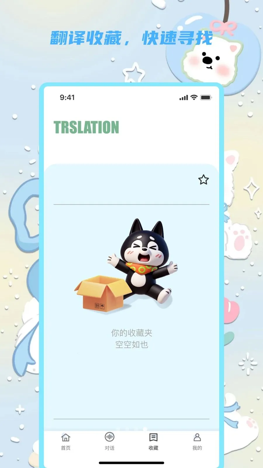�������뱦(���Է��빤��)v1.0.0 �ٷ������ͼ1
