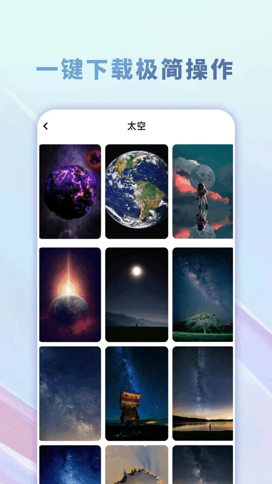 �����̵��ֽ��ȫ�����ֻ���v1.0.0 �ٷ������ͼ1