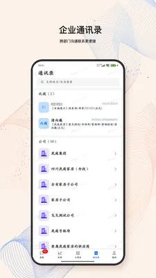 LandIMS�����ֻ���v4.0.9 �ٷ������ͼ0
