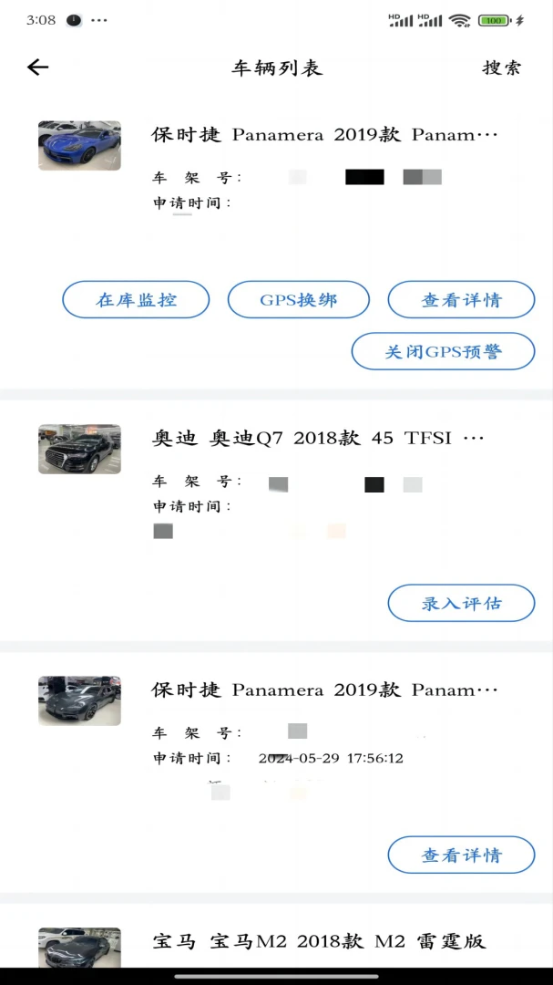 ����������Ӫ��2026�ٷ����°汾v2.0.22 �ֻ����ͼ1