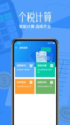 ˰����˼�����2026�ٷ����°汾v1.0.0 ��׿���ͼ1