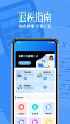 ˰����˼�����2026�ٷ����°汾v1.0.0 ��׿���ͼ2