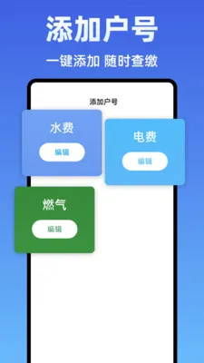ˮ��Ѽ���ܼҰ�׿���ֻ���v1.0.0 ��׿���ͼ2