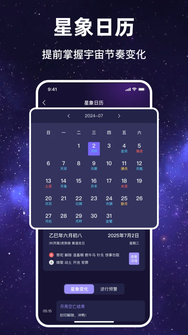 ������Ը(�������Ʒ���)v1.1.7 ��Ѱ��ͼ2