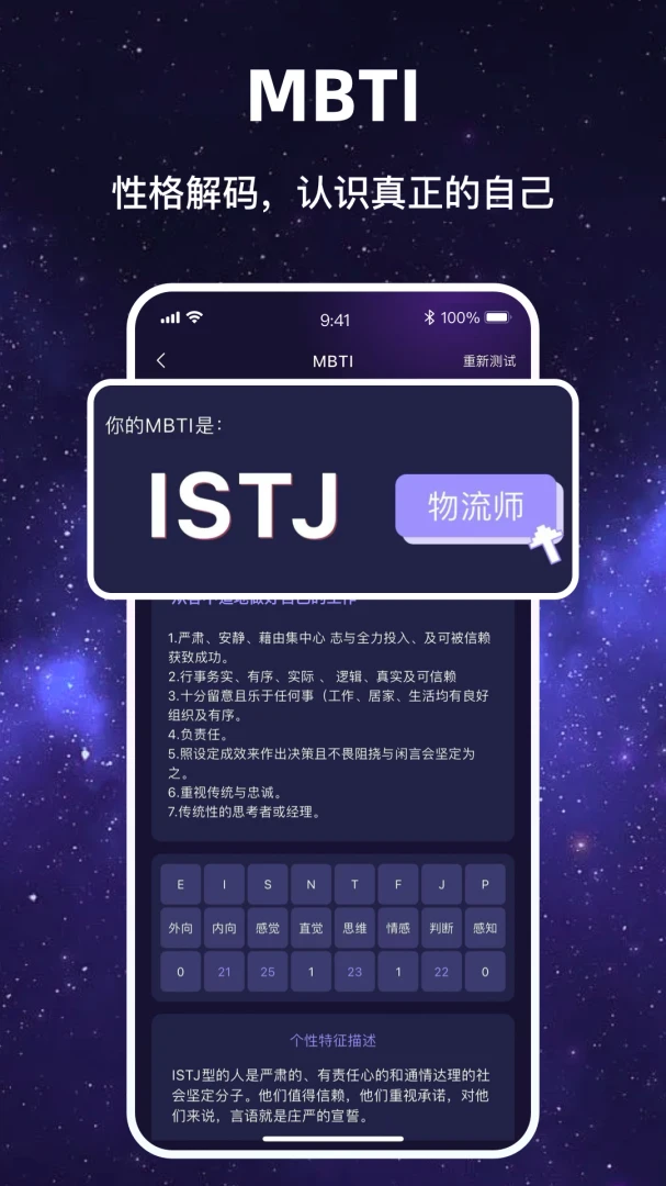 ������Ը(�������Ʒ���)v1.1.7 ��Ѱ��ͼ0