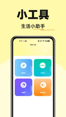 �����������(������������)v1.0.0 �ٷ������ͼ3