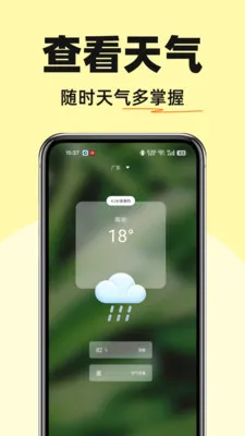 �����������(������������)v1.0.0 �ٷ������ͼ1