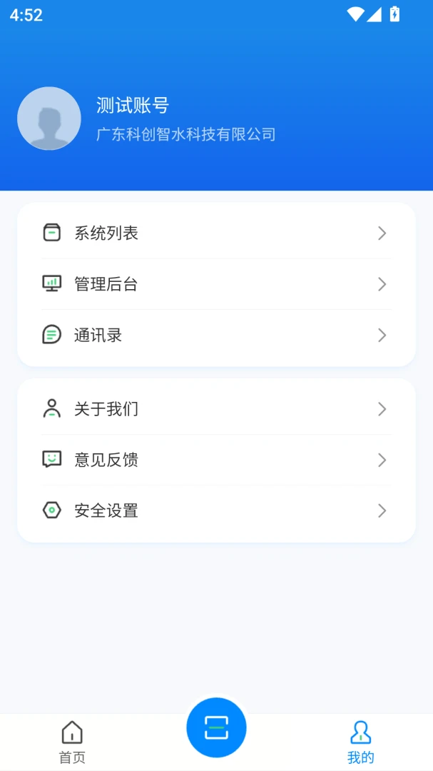 �ƴ����������ֻ���v2.26 ��׿���ͼ1
