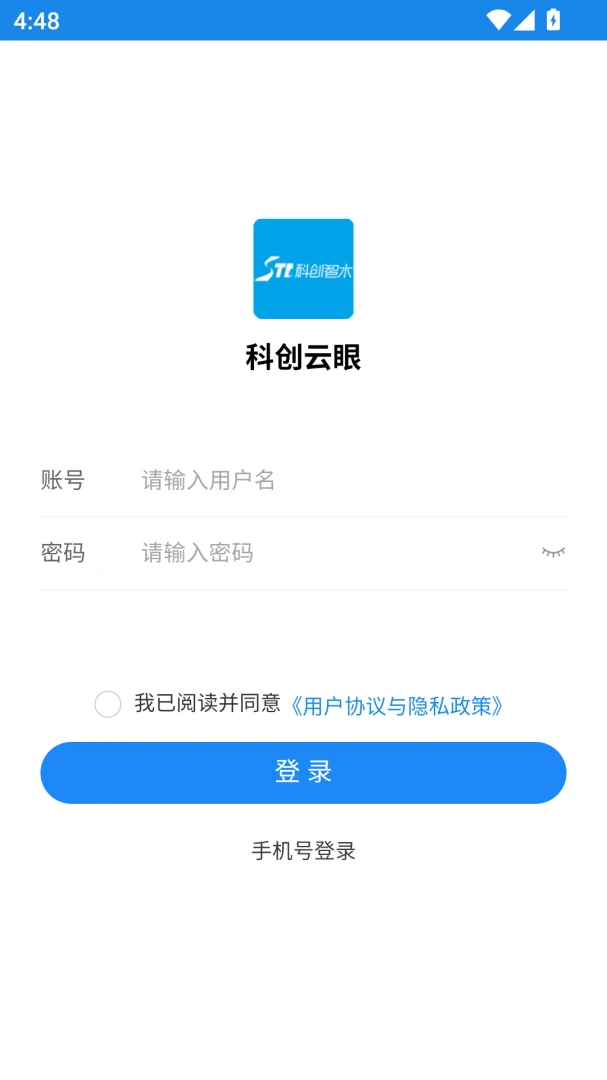 �ƴ����������ֻ���v2.26 ��׿���ͼ2