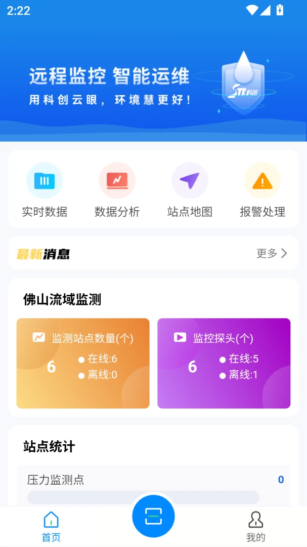 �ƴ����������ֻ���v2.26 ��׿���ͼ0