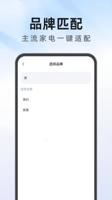 ����Ҿ�ң��������2026�ٷ����°汾v1.0.1 ��Ѱ��ͼ3