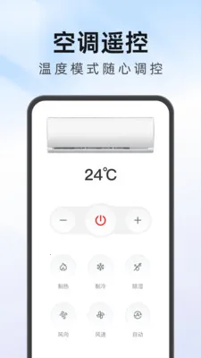 ����Ҿ�ң��������2026�ٷ����°汾v1.0.1 ��Ѱ��ͼ1