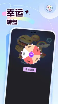 sdm��׿���ֻ���v1.6 ��׿���ͼ1
