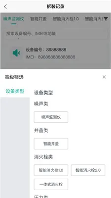 ˮ���ǿ�2026���°汾v1.0.20 �ֻ����ͼ0