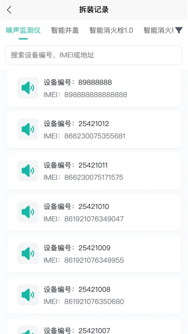 ˮ���ǿ�2026���°汾v1.0.20 �ֻ����ͼ3