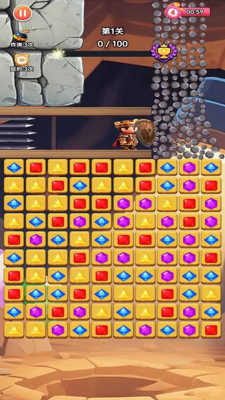 ��ʯ������2026�ٷ����°汾v1.0.0 �ֻ����ͼ0