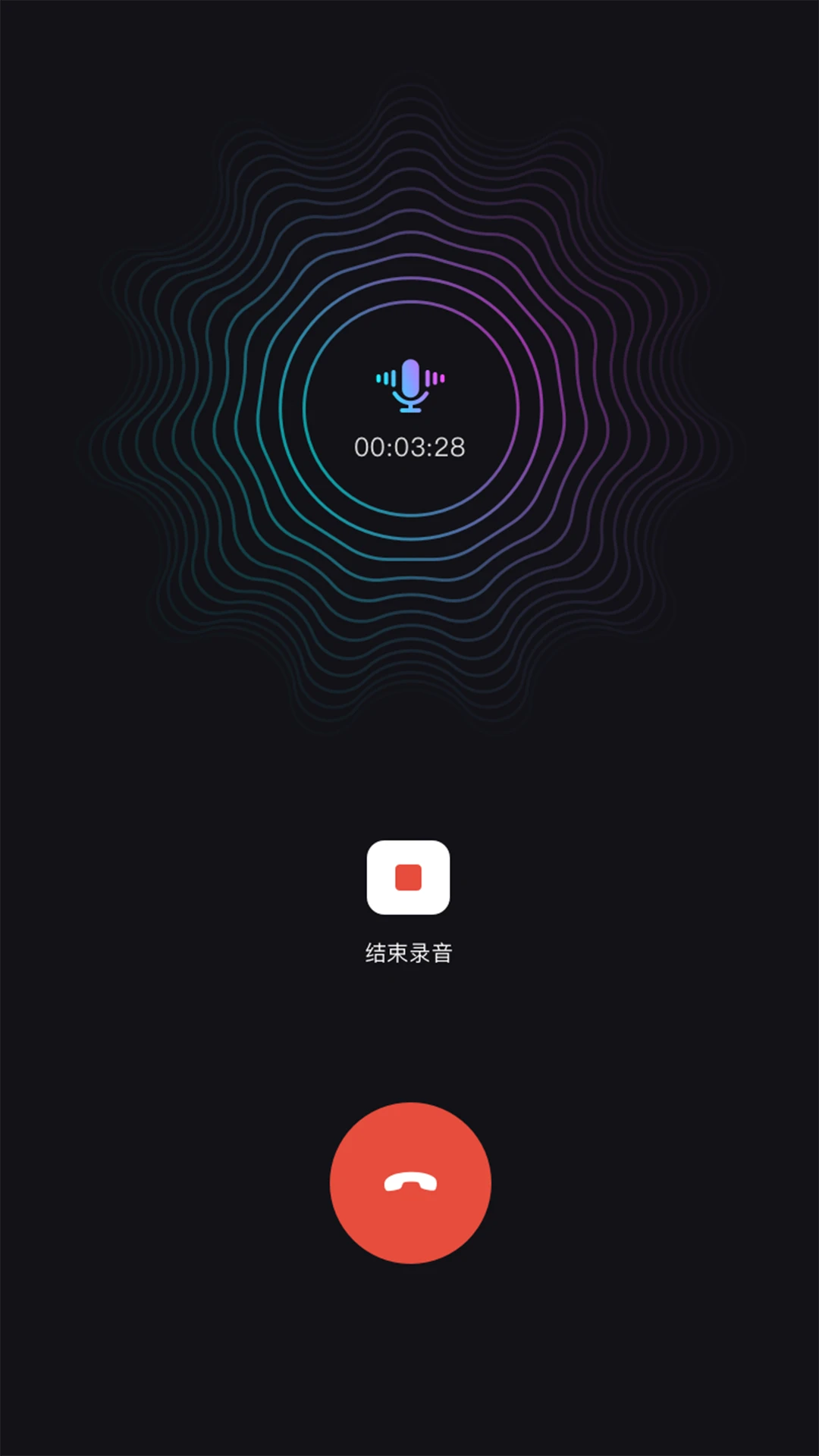 ����绰���������ֻ���v1.39.06061017 �ٷ������ͼ2