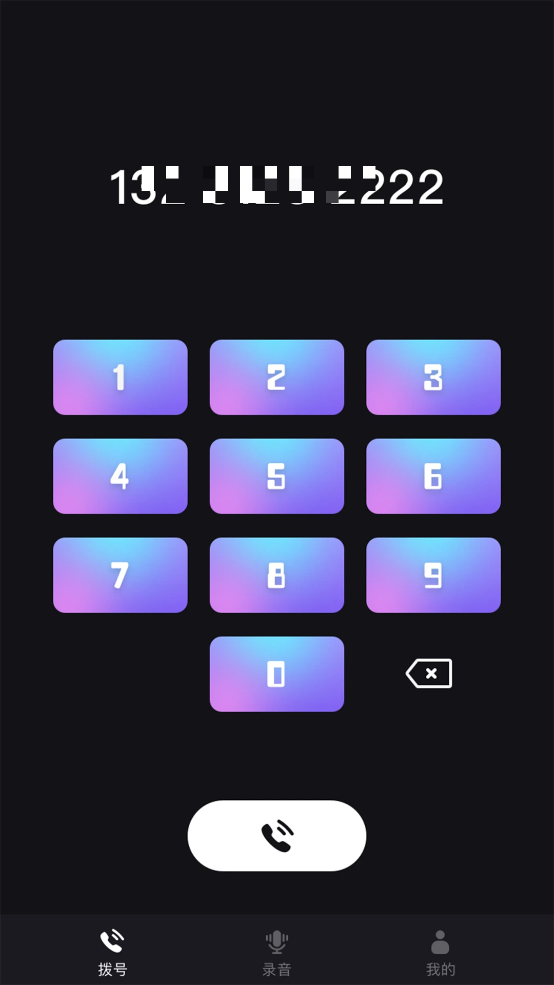 ����绰���������ֻ���v1.39.06061017 �ٷ������ͼ1