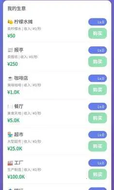 ��Ӫ̫��(���þ�Ӫ��Ϸ)v1.0 ��׿���ͼ1
