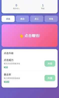 ��Ӫ̫��(���þ�Ӫ��Ϸ)v1.0 ��׿���ͼ2