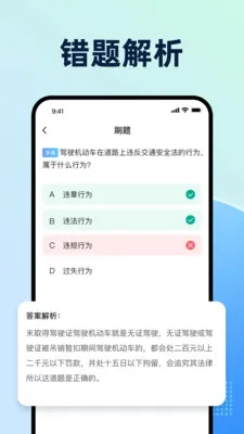 Ħ�г��ݿ�����ȫ�����ֻ���v1.0.1 ��Ѱ��ͼ0