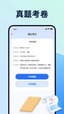 Ħ�г��ݿ�����ȫ�����ֻ���v1.0.1 ��Ѱ��ͼ2