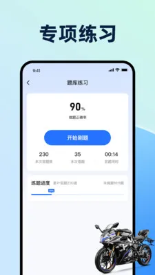 Ħ�г��ݿ�����ȫ�����ֻ���v1.0.1 ��Ѱ��ͼ3