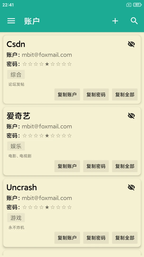 ��׳���뱾2026���°汾v6.2.260715 ��Ѱ��ͼ1