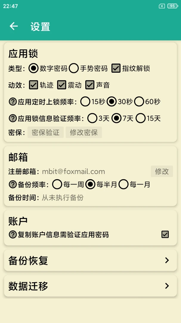 ��׳���뱾2026���°汾v6.2.260715 ��Ѱ��ͼ3