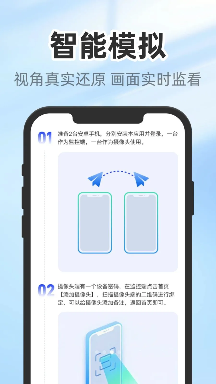 ����������������ֻ���v1.0.3 �ٷ������ͼ3