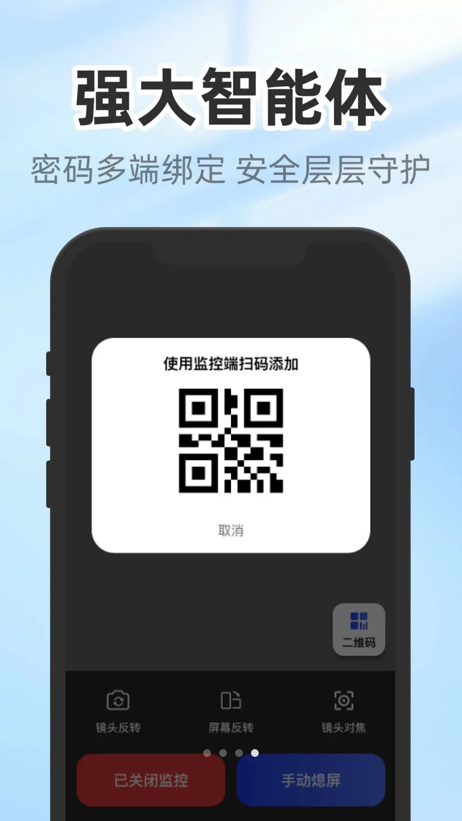 ����������������ֻ���v1.0.3 �ٷ������ͼ0
